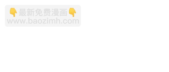 用分身自動狩獵 - [第112話] 充滿悔意(2/2) - 5