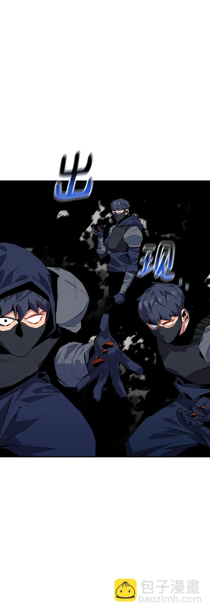 用分身自動狩獵 - [第112話] 充滿悔意(2/2) - 6