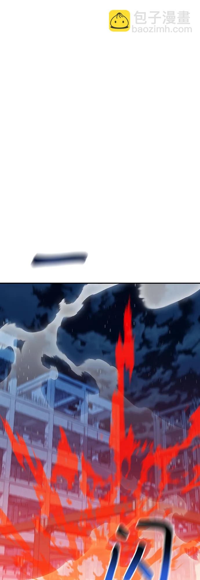 用分身自動狩獵 - [第112話] 充滿悔意(2/2) - 8