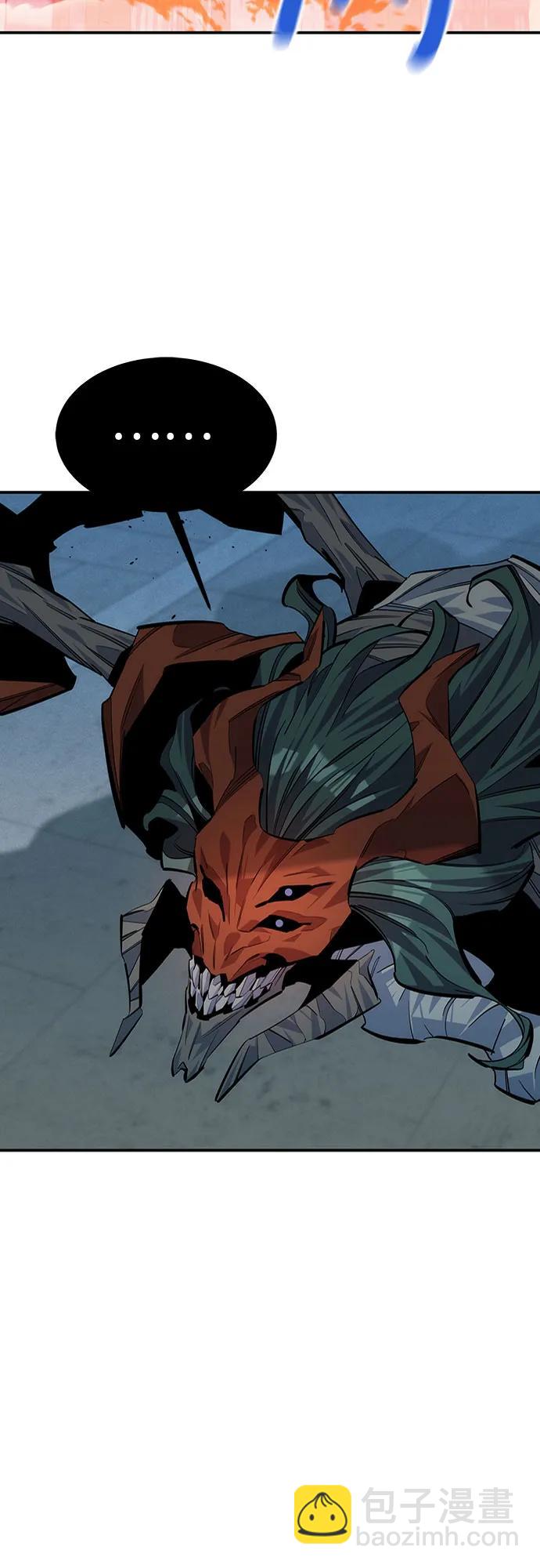 用分身自動狩獵 - [第112話] 充滿悔意(2/2) - 1