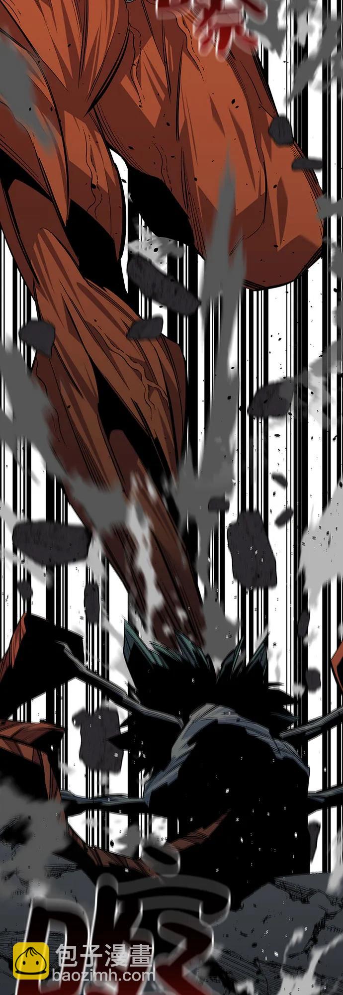 用分身自動狩獵 - [第112話] 充滿悔意(2/2) - 5