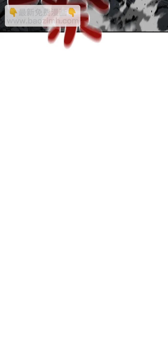 用分身自動狩獵 - [第112話] 充滿悔意(2/2) - 6