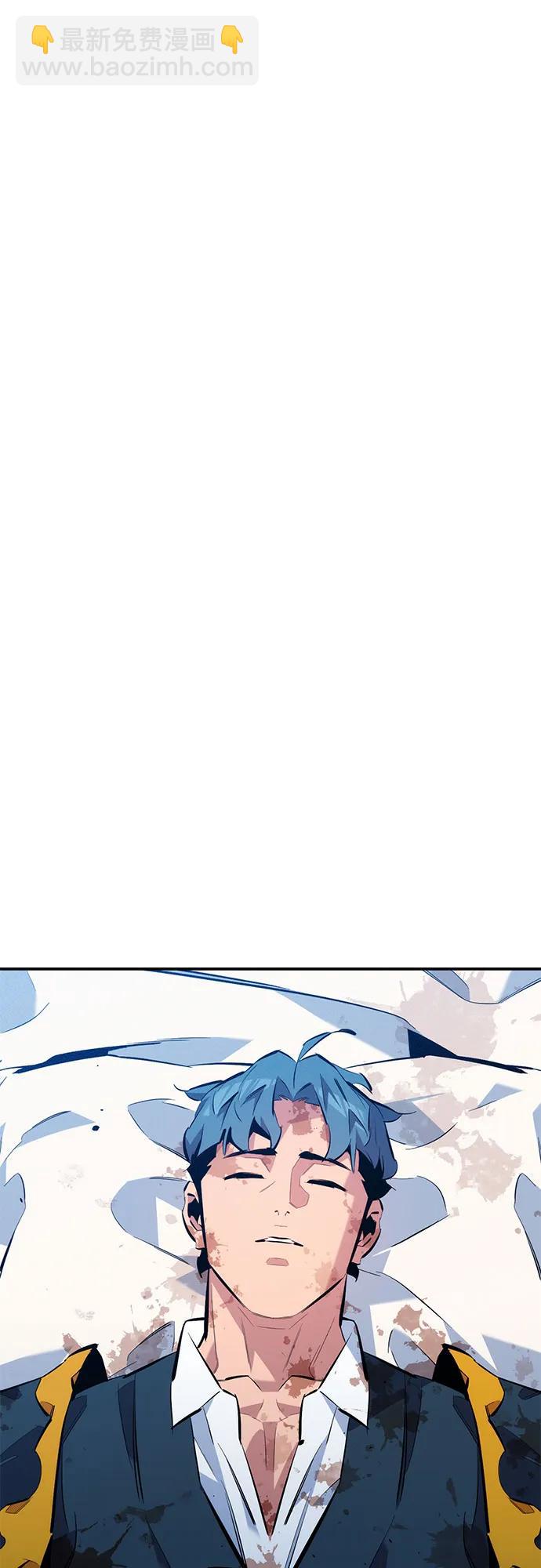 用分身自動狩獵 - [第114話] 迴歸日常(1/2) - 5