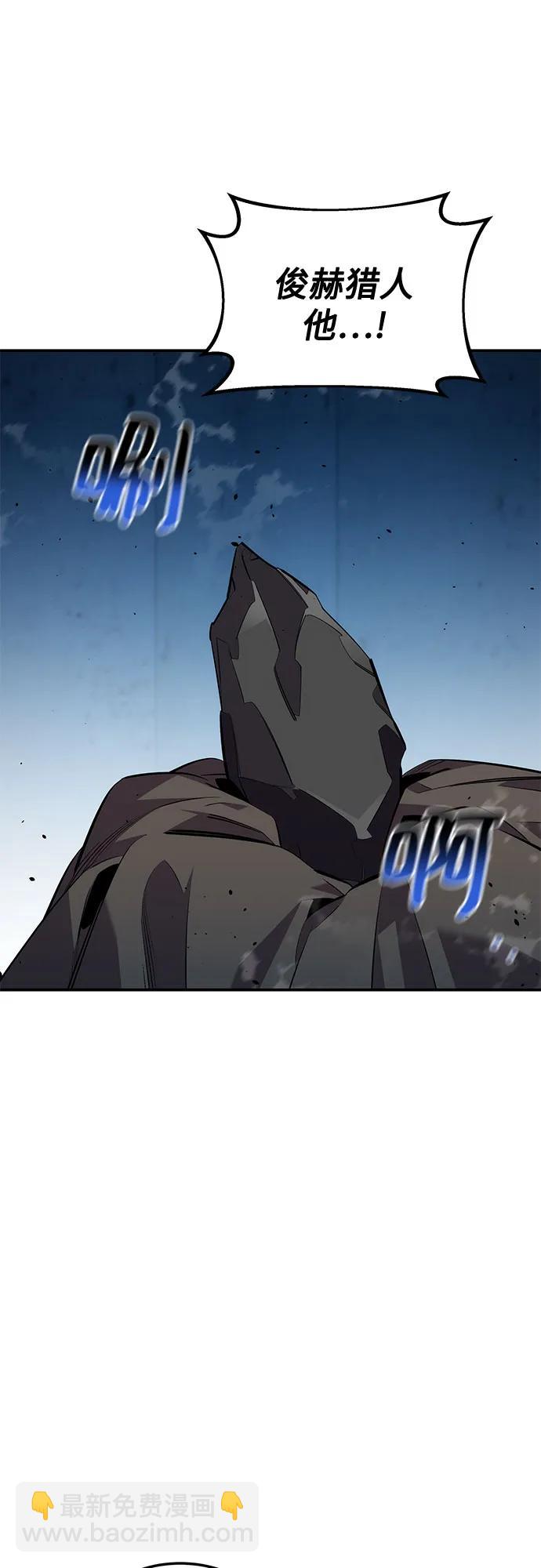 用分身自動狩獵 - [第114話] 迴歸日常(1/2) - 5