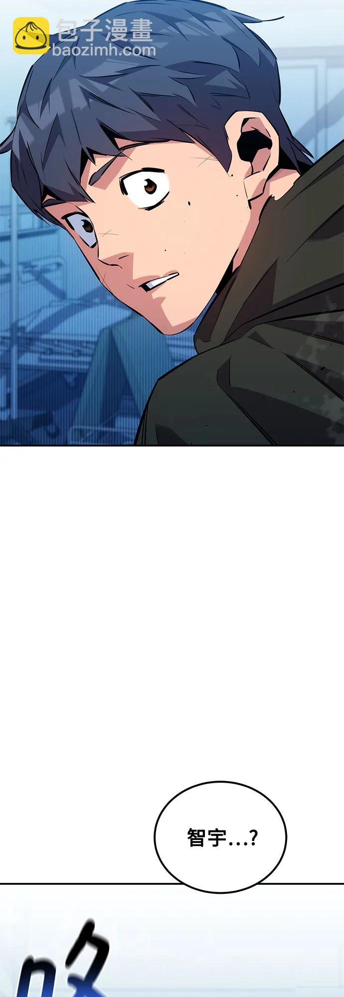 用分身自動狩獵 - [第114話] 迴歸日常(2/2) - 4