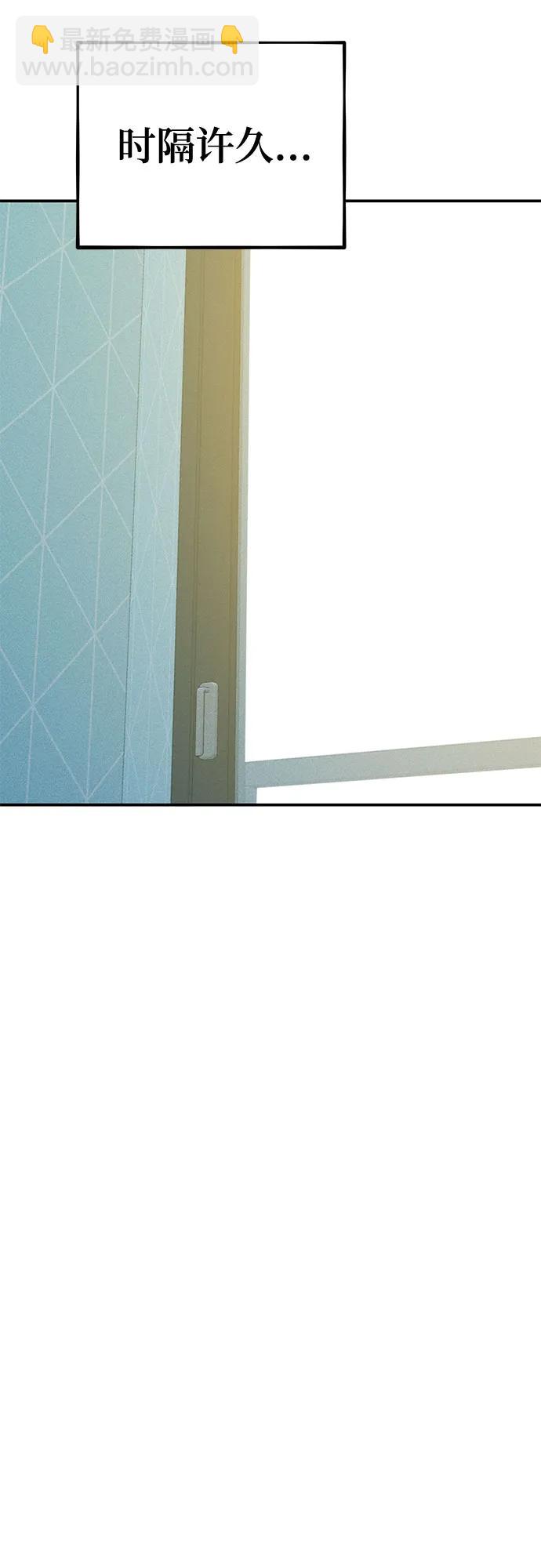 用分身自動狩獵 - [第114話] 迴歸日常(2/2) - 7