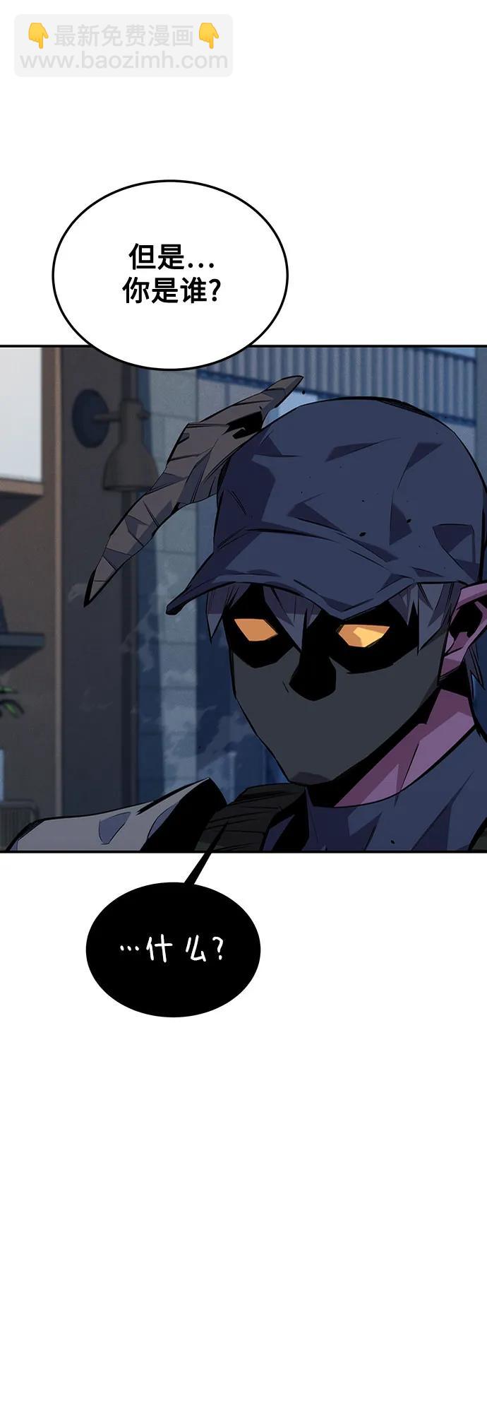 用分身自動狩獵 - [第114話] 迴歸日常(2/2) - 7