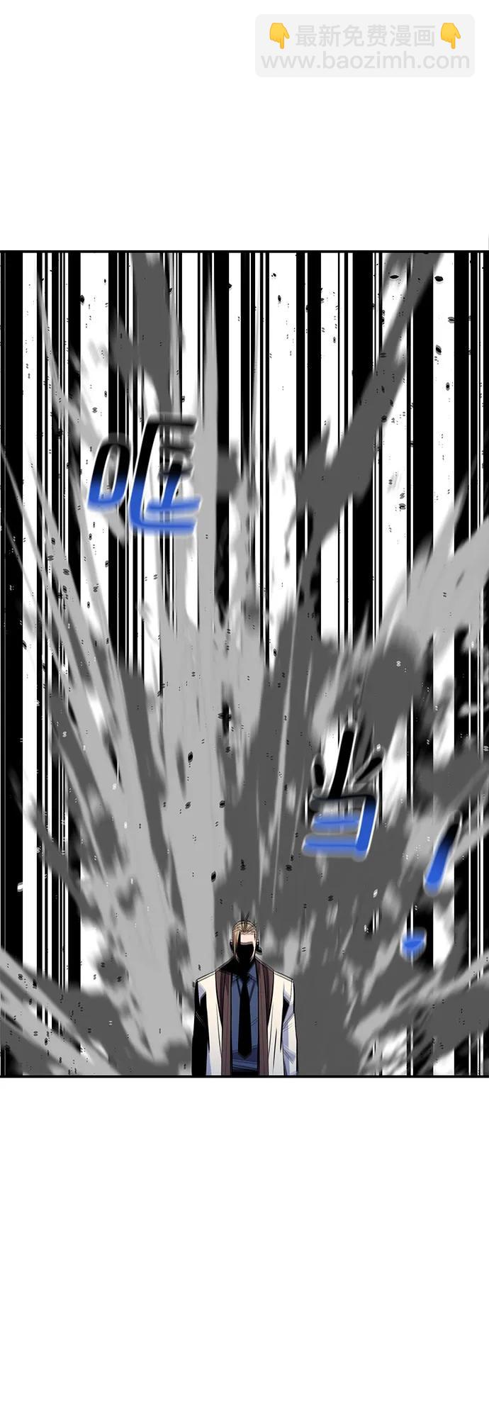 用分身自動狩獵 - [第116話] 追查(1/2) - 8