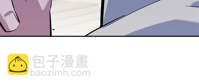 用分身自動狩獵 - [第116話] 追查(2/2) - 2