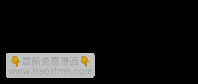 用分身自動狩獵 - [第118話] 傳說的勇士(1/2) - 6