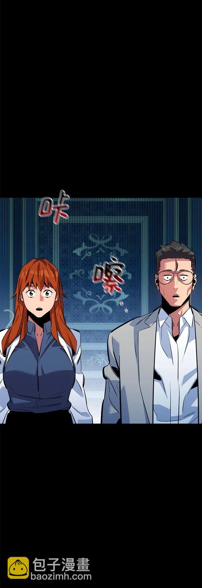 用分身自動狩獵 - [第118話] 傳說的勇士(1/2) - 5