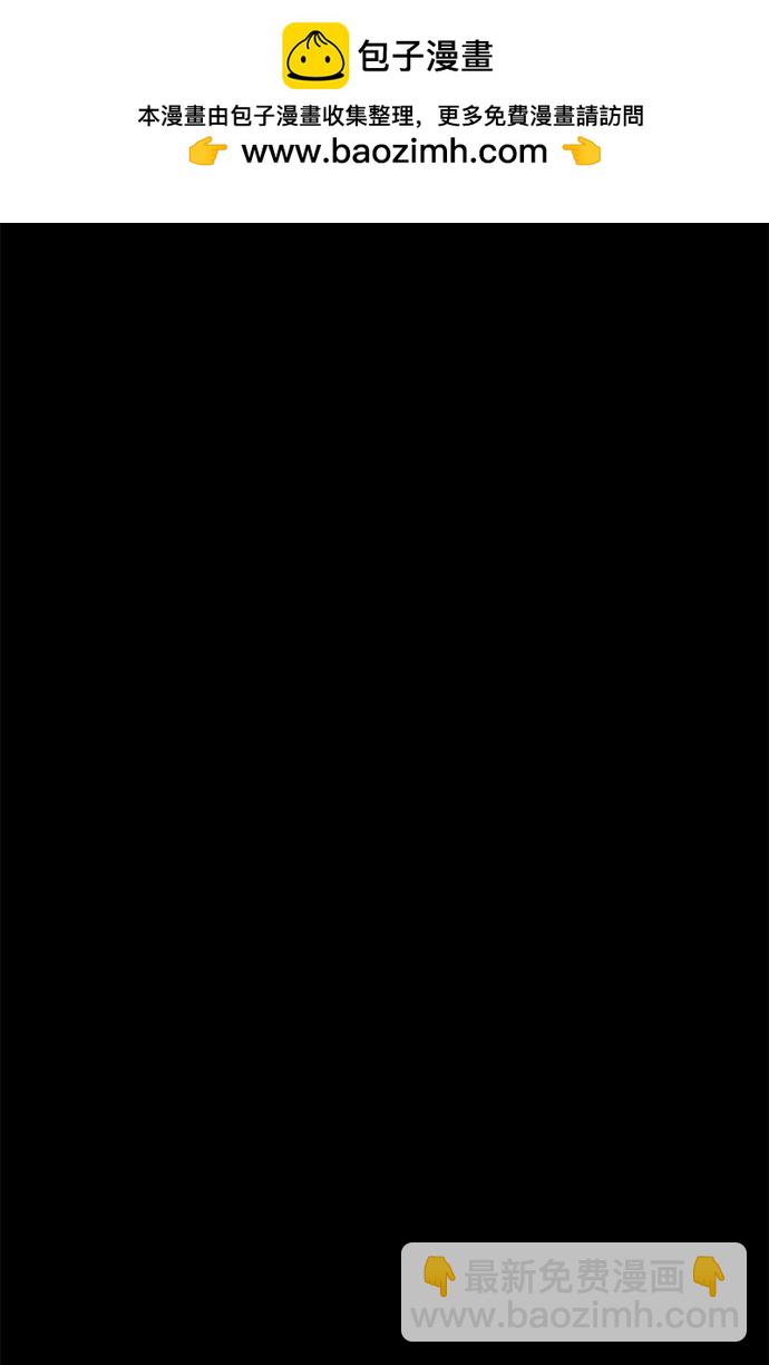 用分身自動狩獵 - [第118話] 傳說的勇士(2/2) - 6