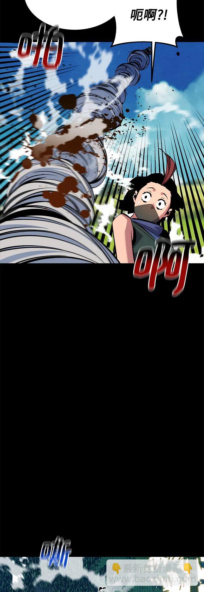 用分身自動狩獵 - [第120話] 再待一天(2/2) - 6