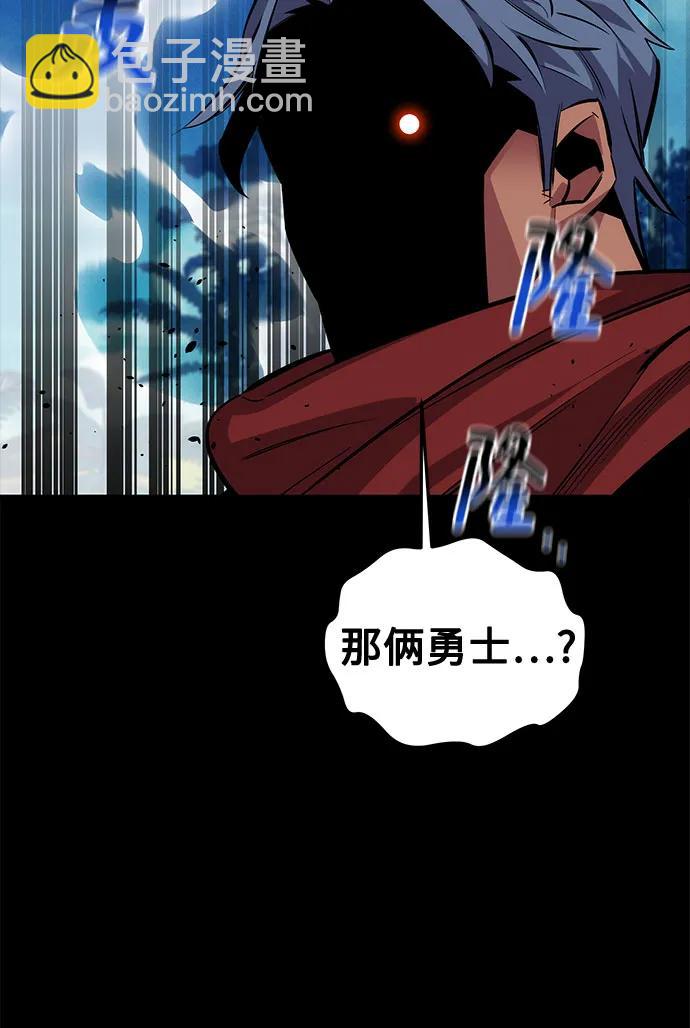 用分身自動狩獵 - [第120話] 再待一天(2/2) - 1