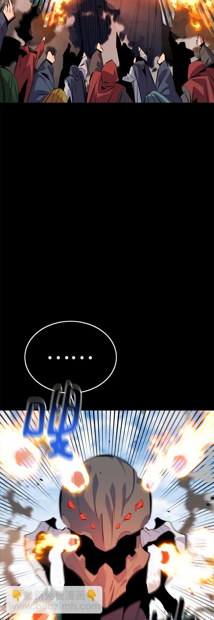 用分身自動狩獵 - [第122話] 更改計劃(2/2) - 5