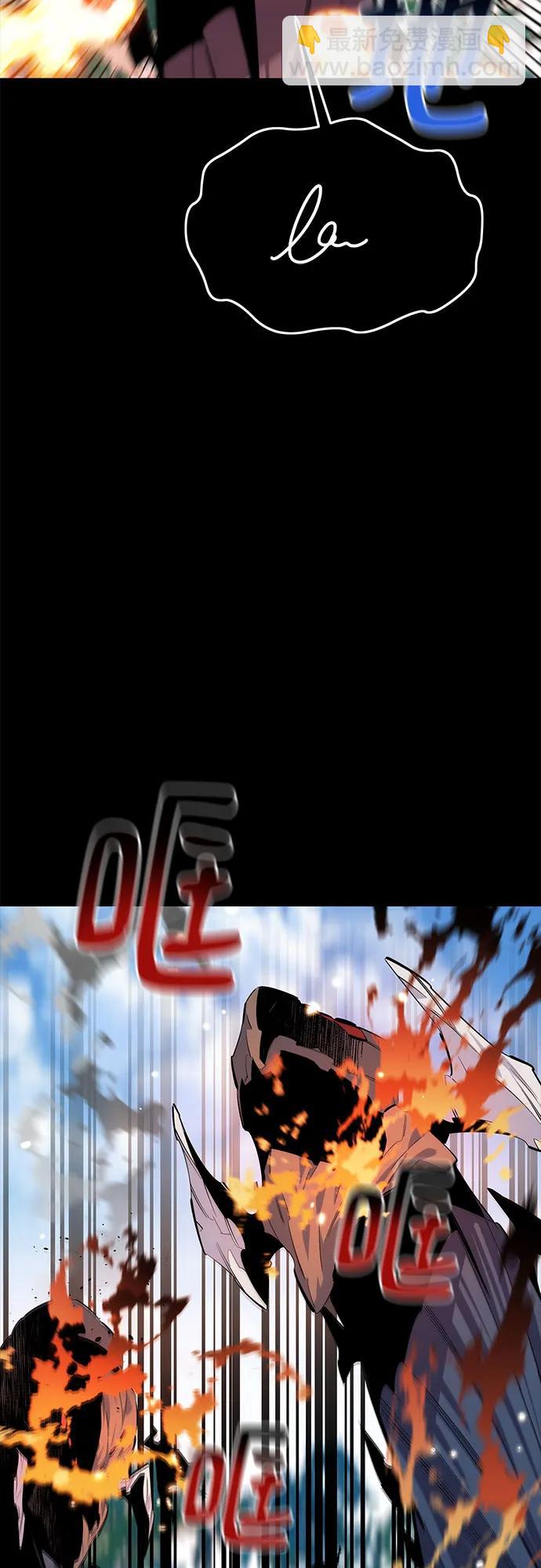 用分身自動狩獵 - [第122話] 更改計劃(2/2) - 6