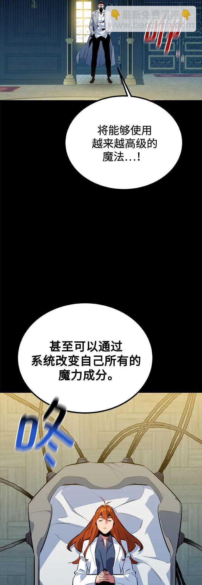 [第122话] 更改计划15