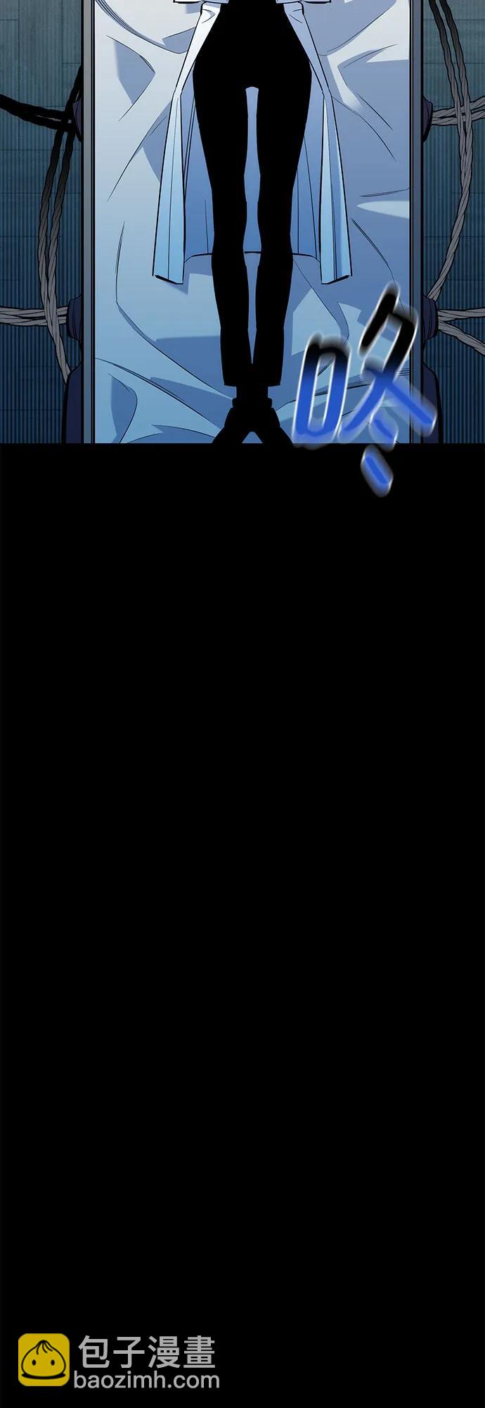 用分身自動狩獵 - [第122話] 更改計劃(2/2) - 3