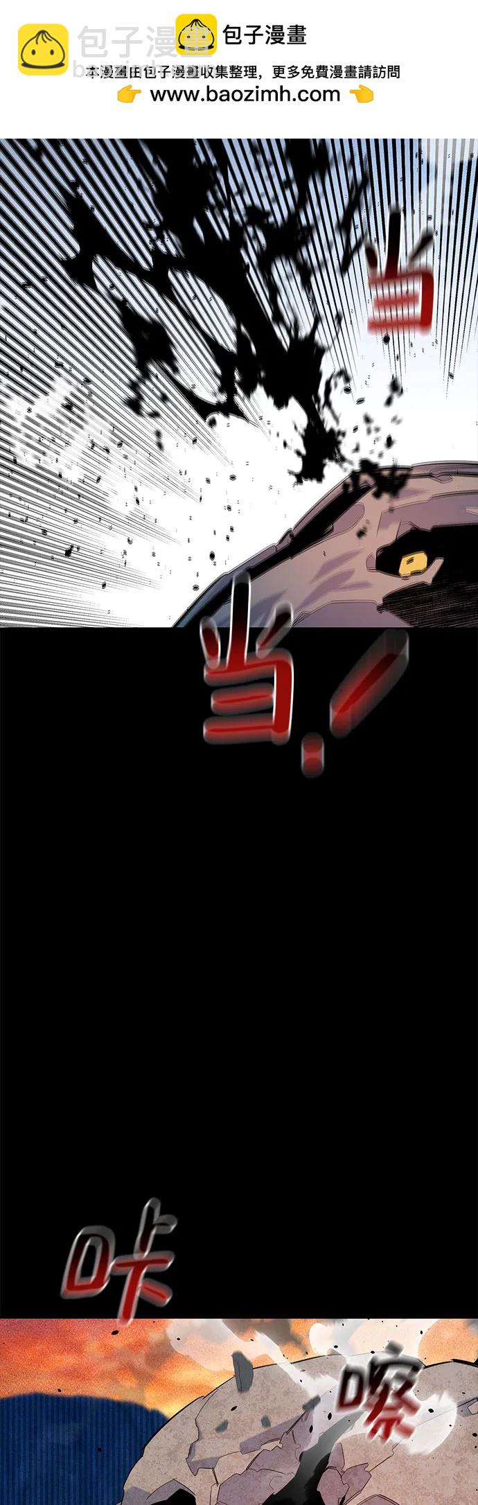 用分身自動狩獵 - [第124話] 計劃進行中(1/2) - 3