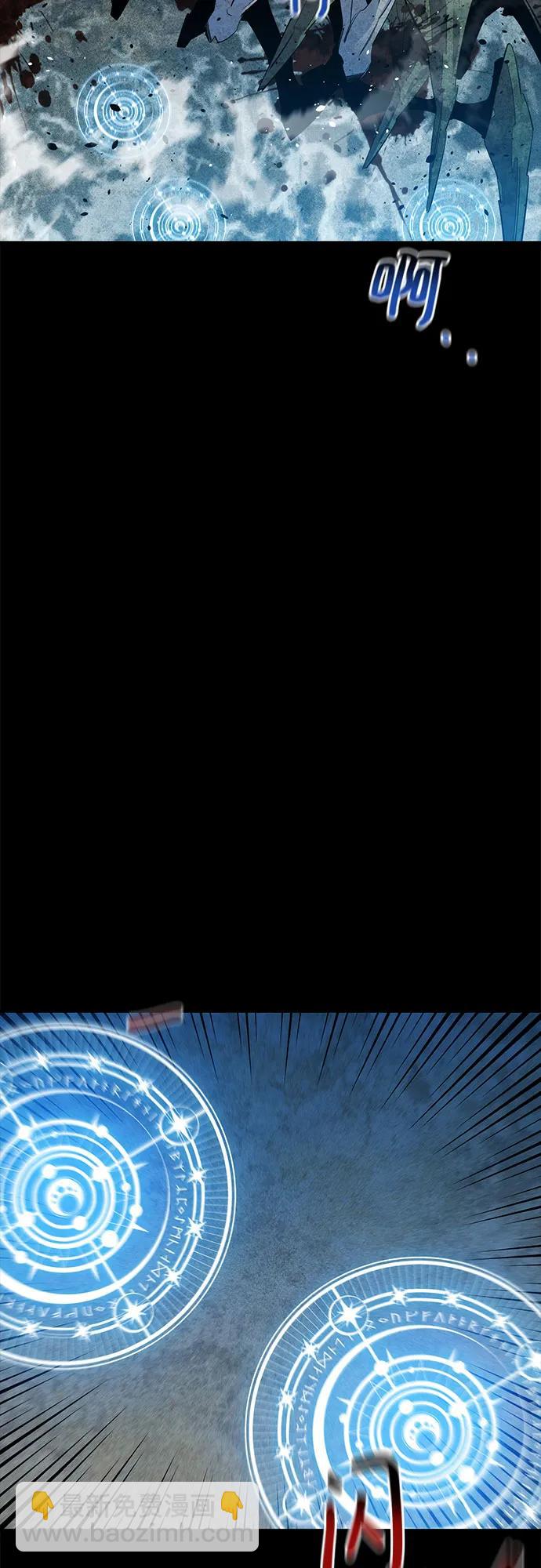 用分身自動狩獵 - [第124話] 計劃進行中(2/2) - 6