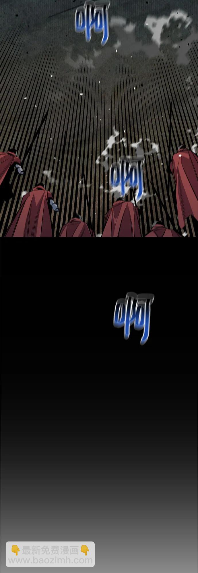 用分身自動狩獵 - [第124話] 計劃進行中(1/2) - 1
