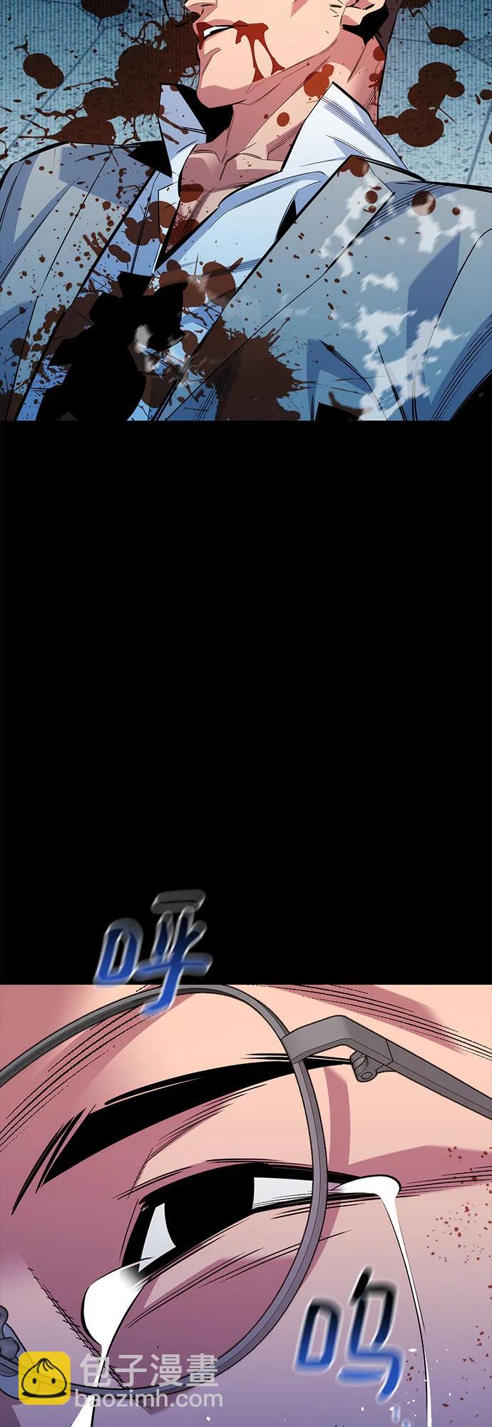 用分身自動狩獵 - [第126話] 不規則的存在(2/2) - 2