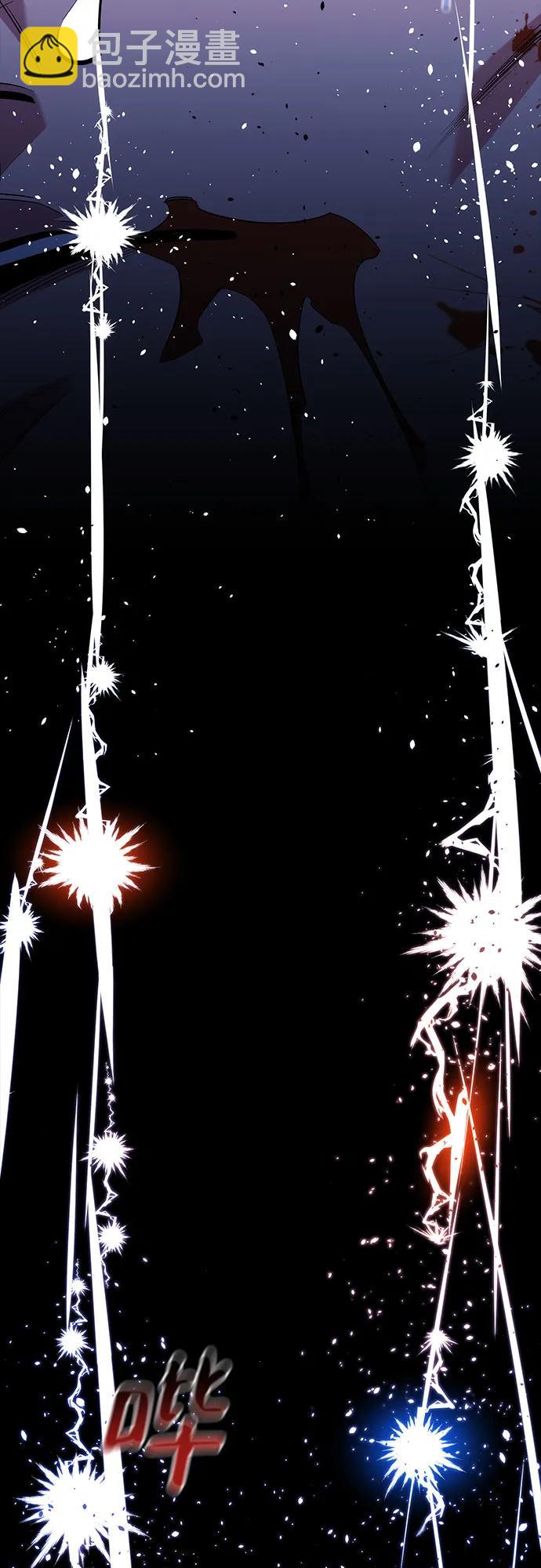 用分身自動狩獵 - [第126話] 不規則的存在(2/2) - 3