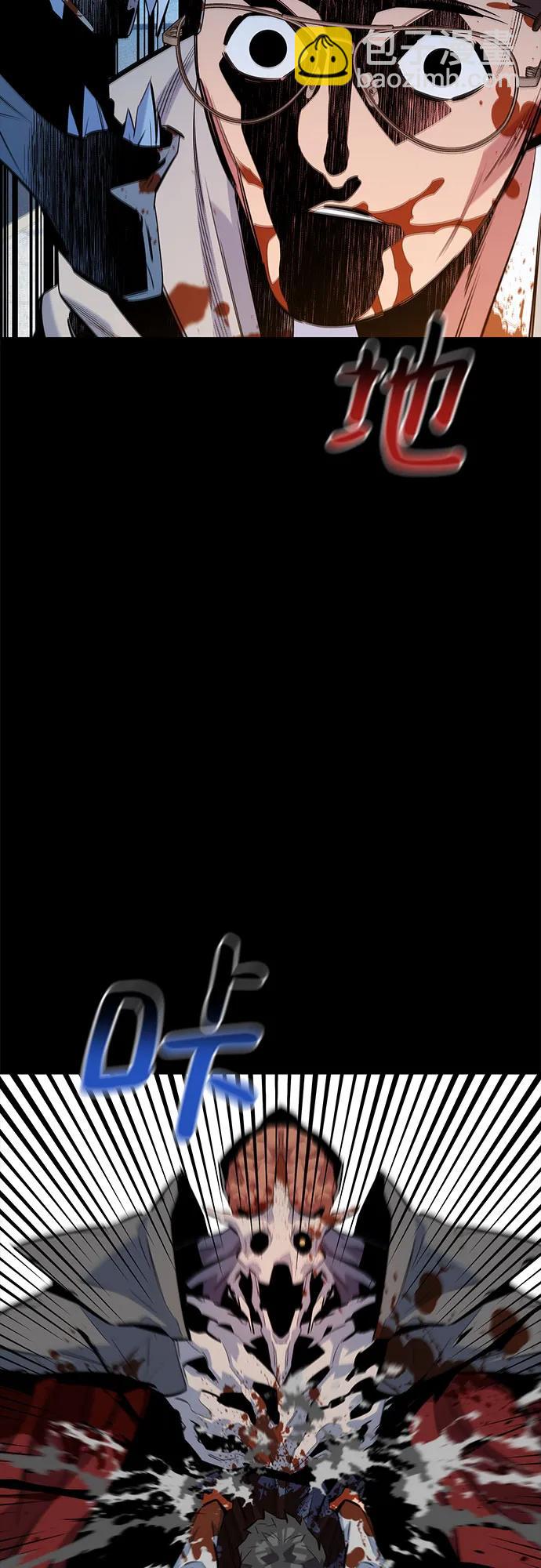 用分身自動狩獵 - [第126話] 不規則的存在(2/2) - 1