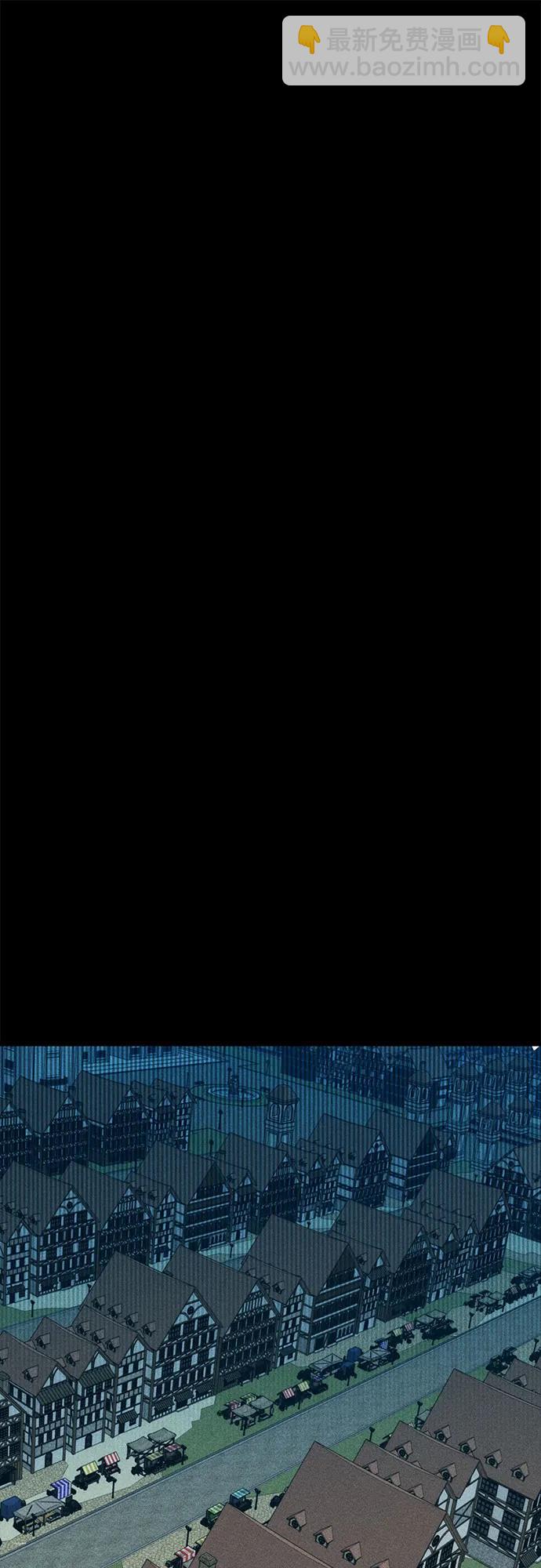 用分身自動狩獵 - [第126話] 不規則的存在(2/2) - 5