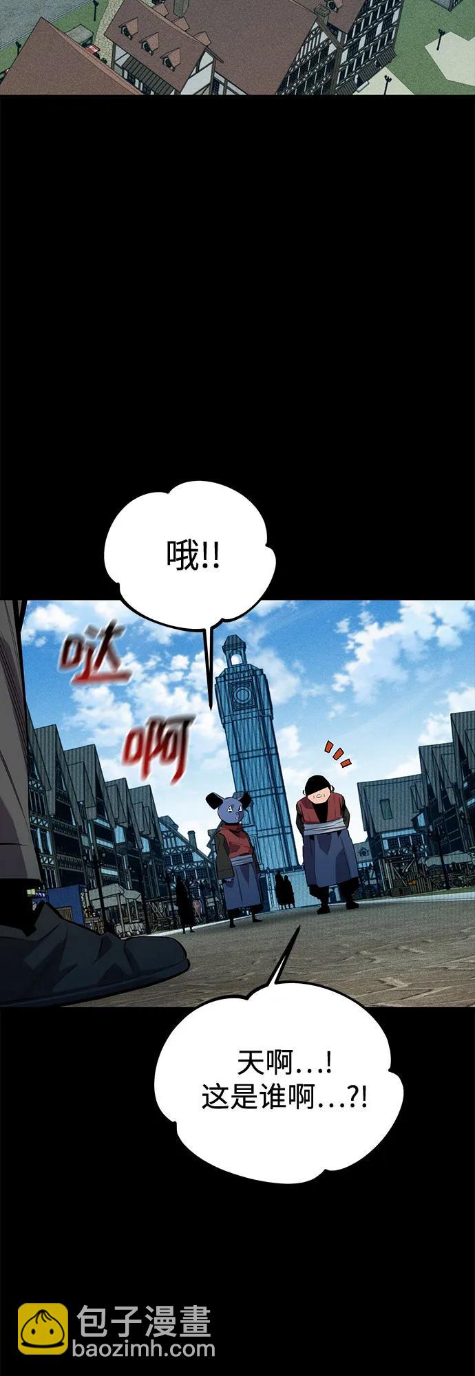 用分身自動狩獵 - [第126話] 不規則的存在(2/2) - 6