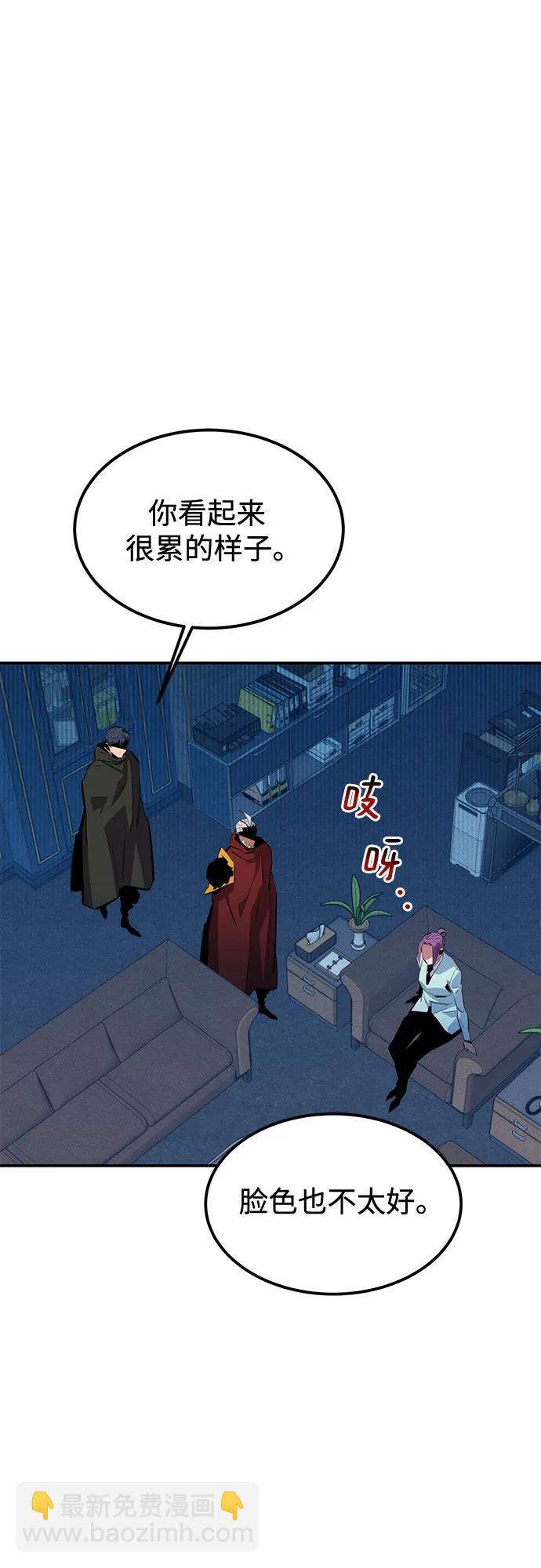 用分身自動狩獵 - [第128話] 尚宇的計劃(1/2) - 2