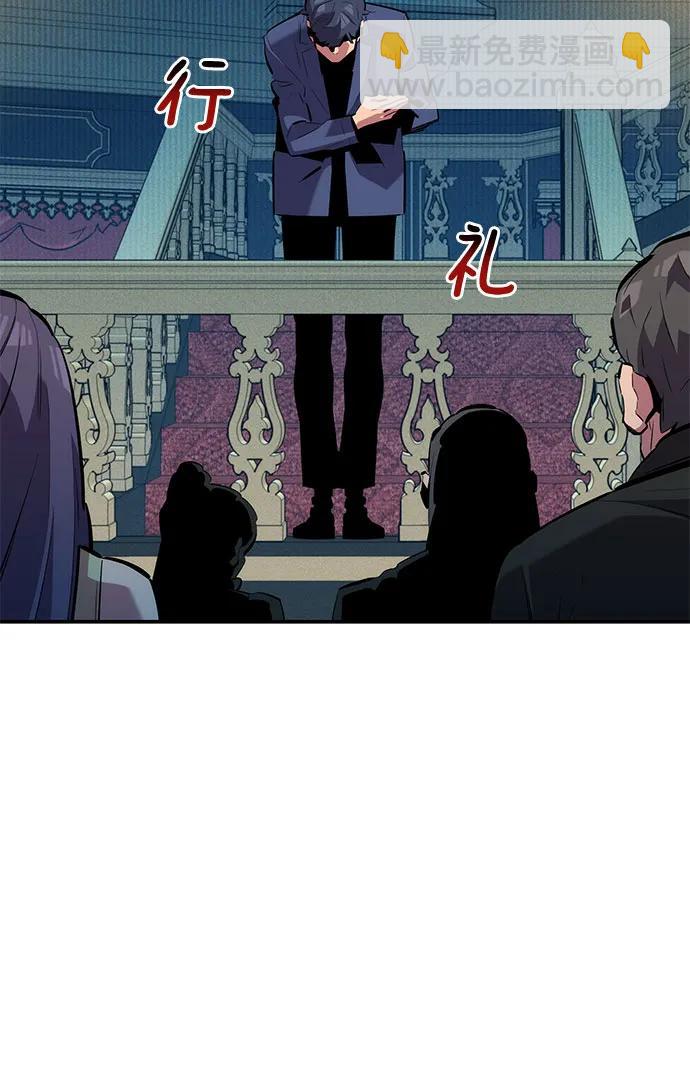 用分身自動狩獵 - [第128話] 尚宇的計劃(2/2) - 1