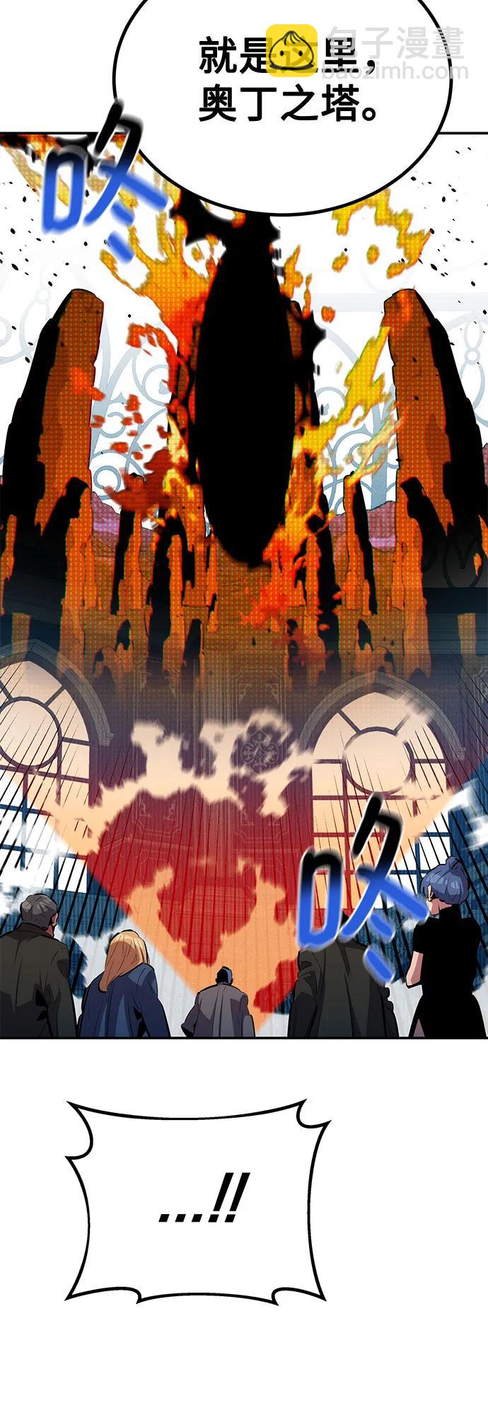 用分身自動狩獵 - [第128話] 尚宇的計劃(2/2) - 2