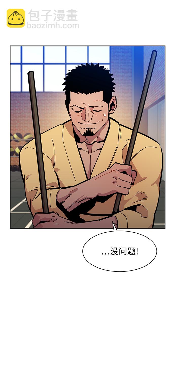 用分身自動狩獵 - [第14話] 新技術（2）(2/2) - 5