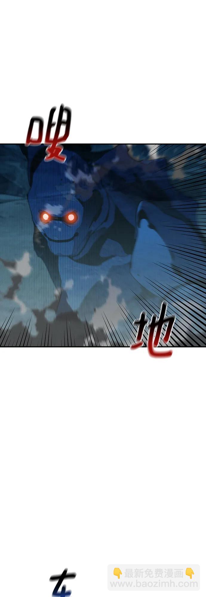 用分身自動狩獵 - [第130話] 續約打算(1/2) - 4