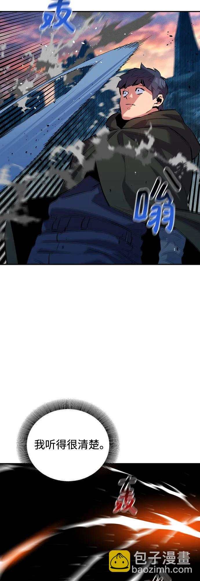 用分身自動狩獵 - [第130話] 續約打算(1/2) - 5