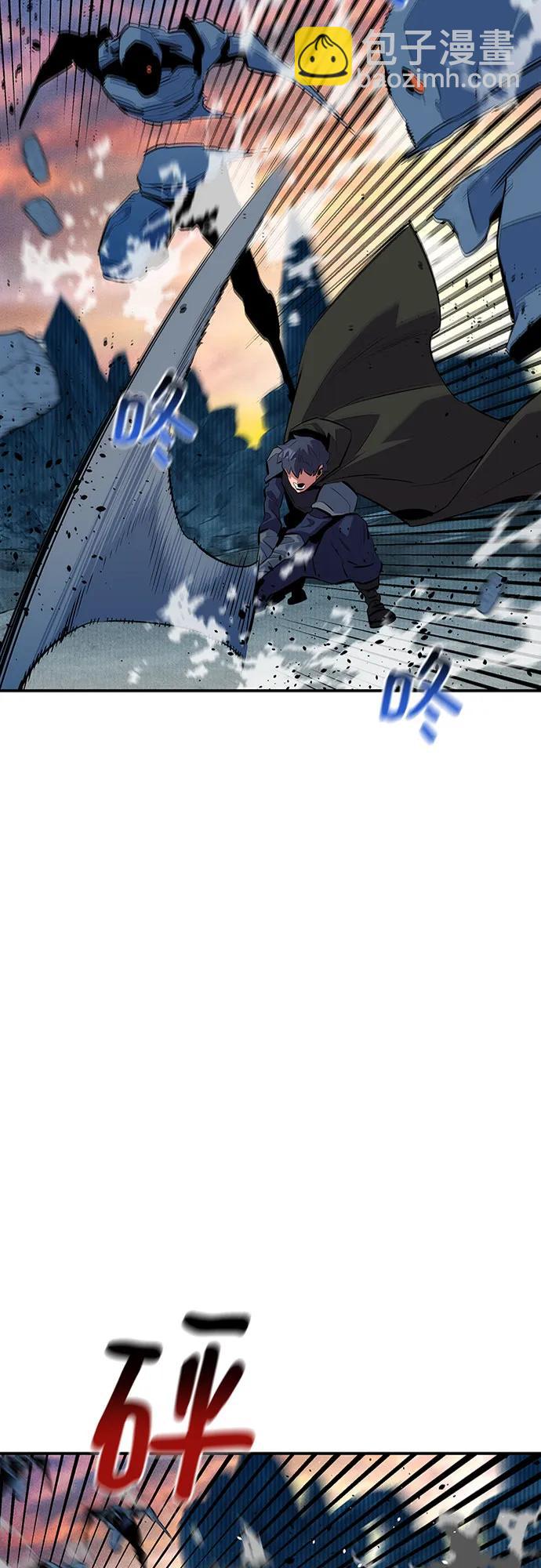 用分身自動狩獵 - [第130話] 續約打算(1/2) - 3