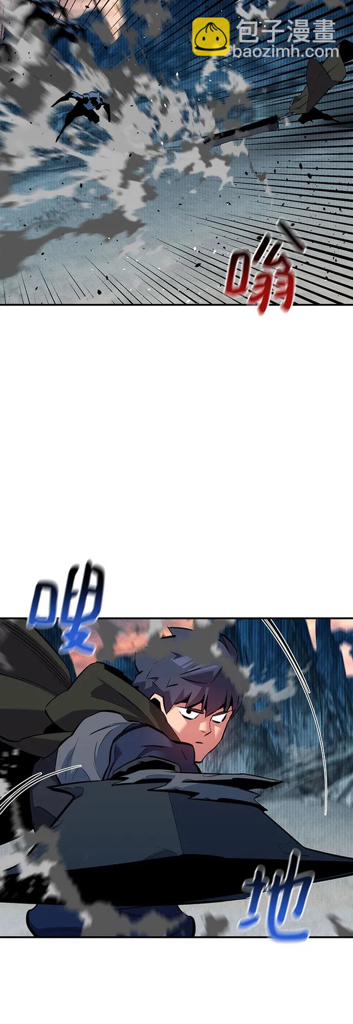 用分身自動狩獵 - [第130話] 續約打算(1/2) - 4