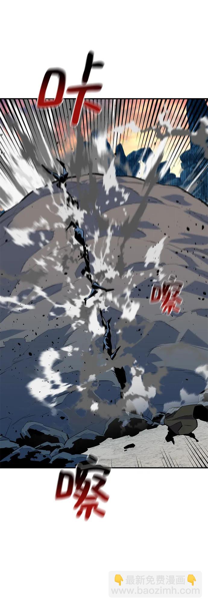 用分身自動狩獵 - [第130話] 續約打算(1/2) - 6