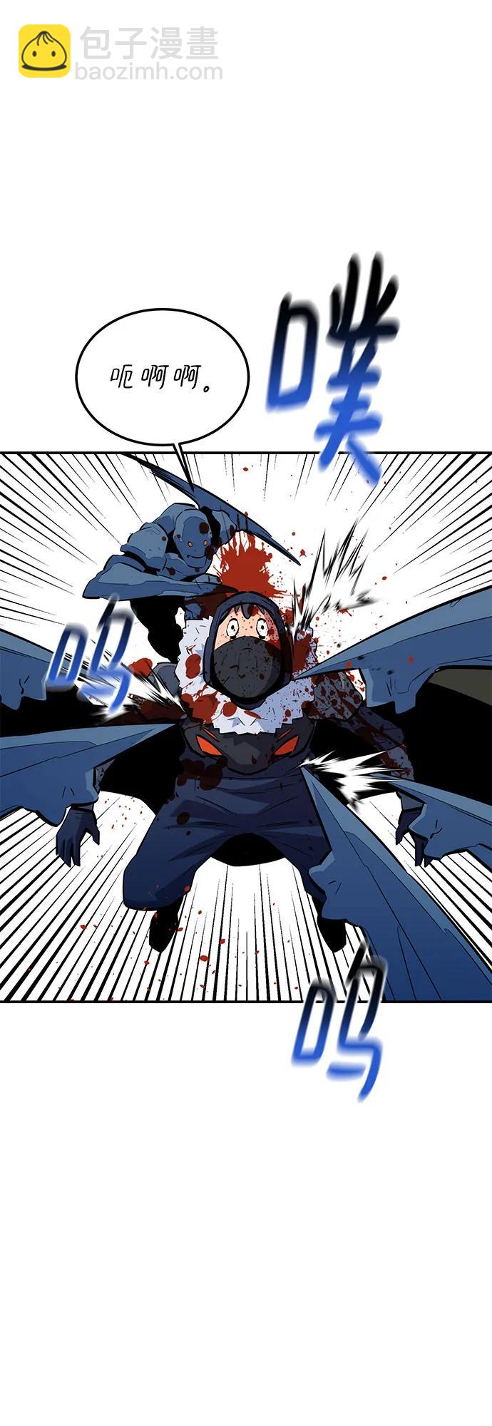 用分身自動狩獵 - [第130話] 續約打算(1/2) - 4