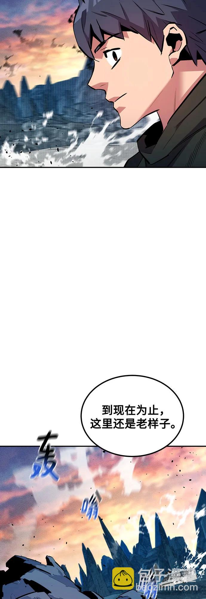 用分身自動狩獵 - [第130話] 續約打算(1/2) - 3