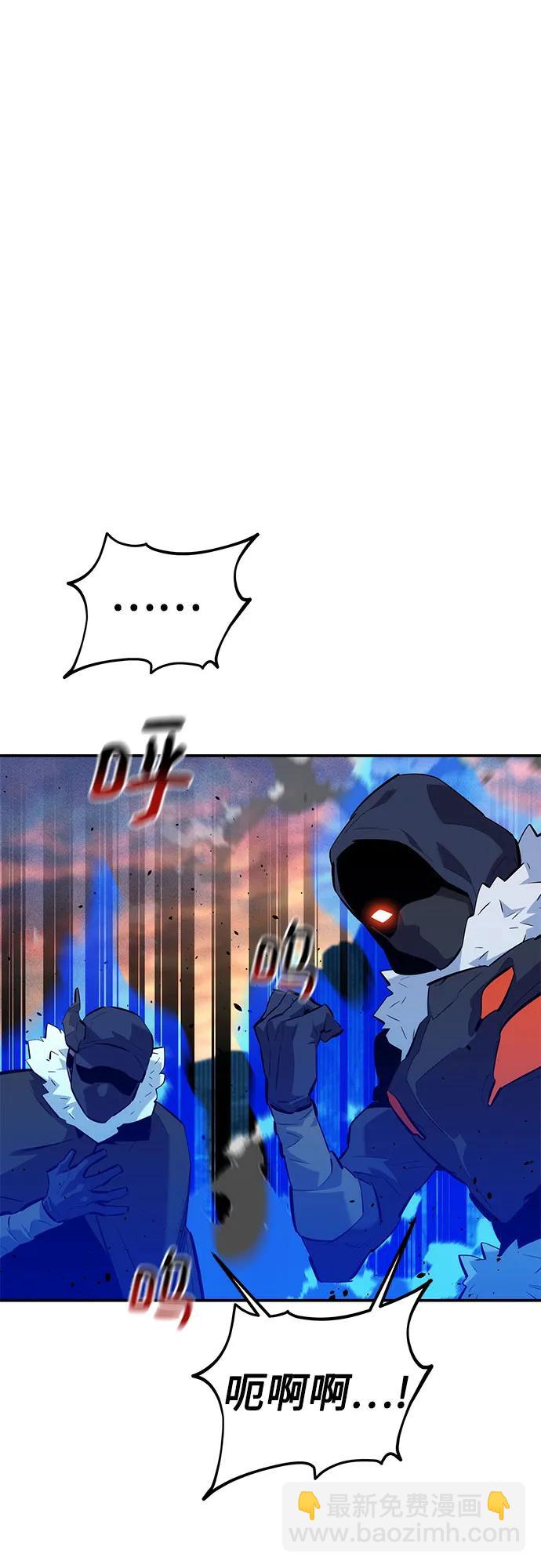 用分身自動狩獵 - [第130話] 續約打算(1/2) - 2