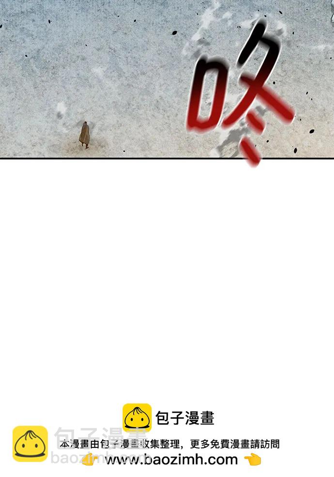 用分身自動狩獵 - [第130話] 續約打算(1/2) - 2