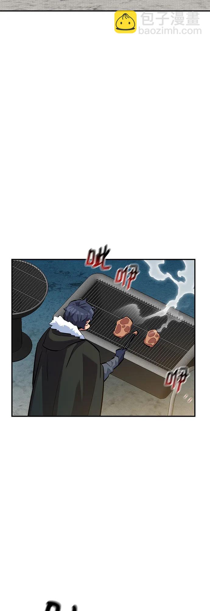 用分身自動狩獵 - [第130話] 續約打算(2/2) - 3