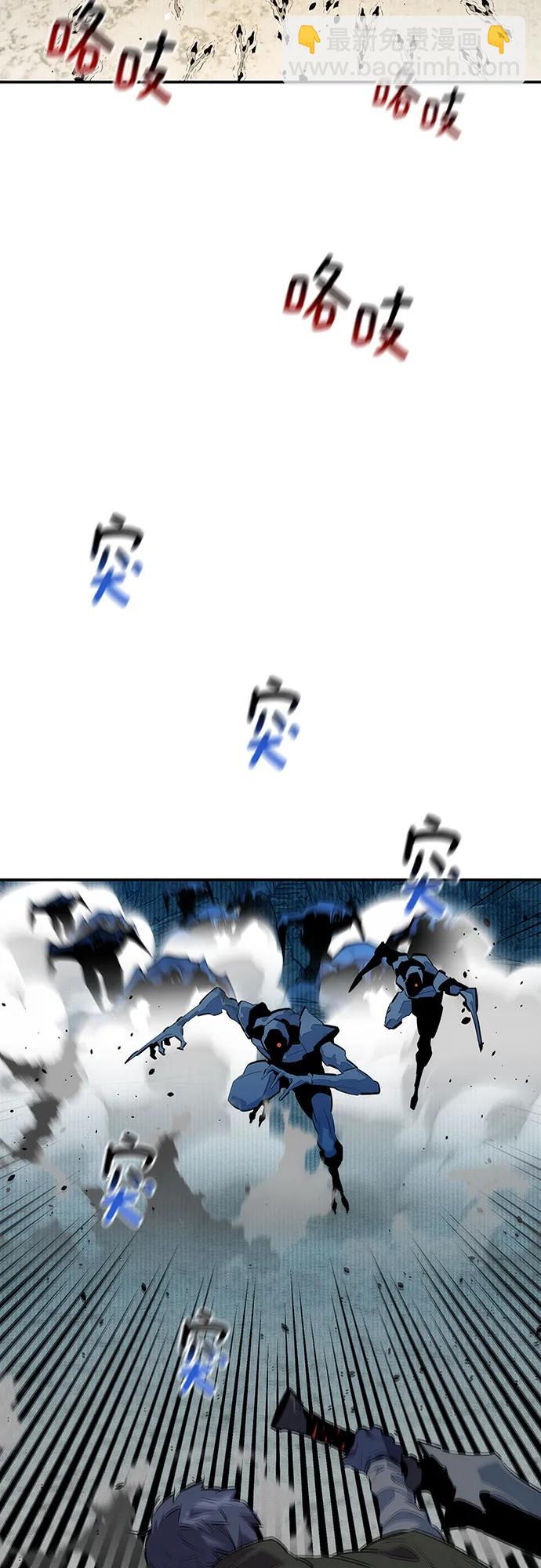 用分身自動狩獵 - [第130話] 續約打算(1/2) - 1