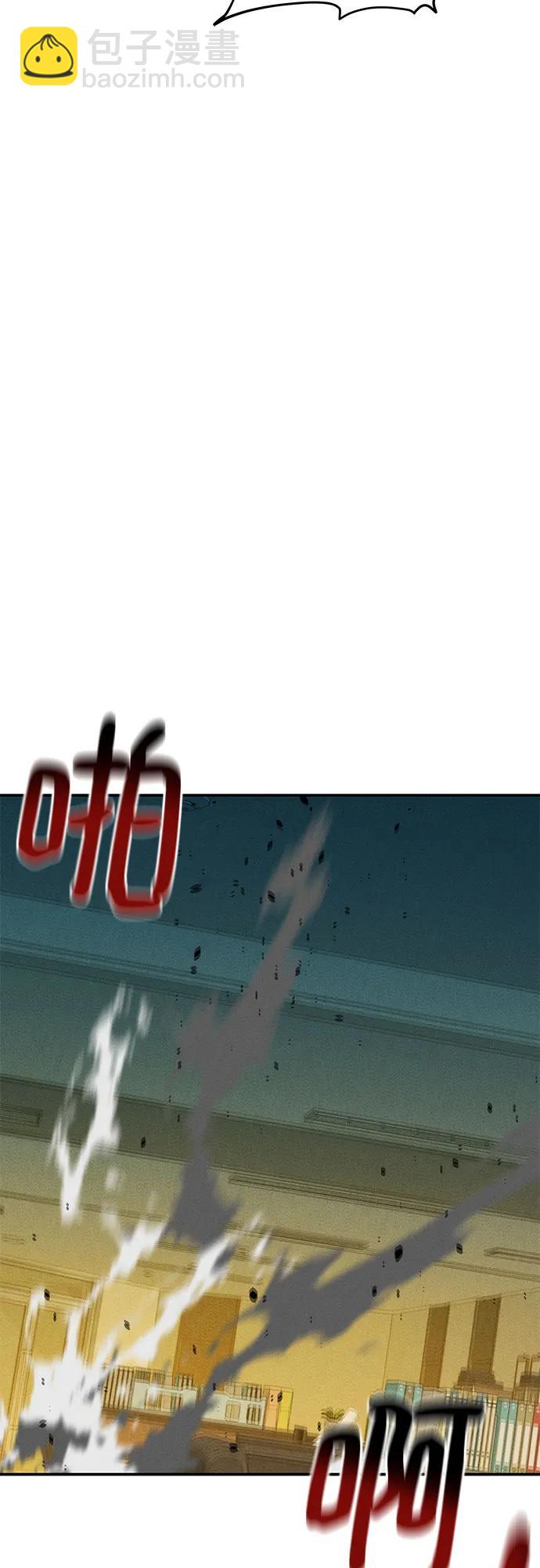 用分身自動狩獵 - [第134話] S級們(1/2) - 2