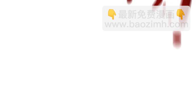 用分身自動狩獵 - [第134話] S級們(1/2) - 3