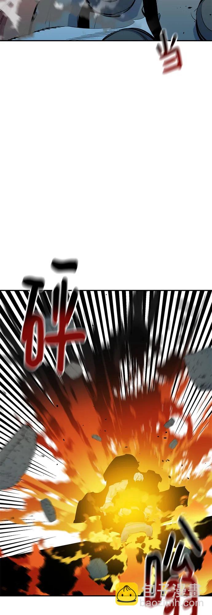 用分身自動狩獵 - [第134話] S級們(1/2) - 3