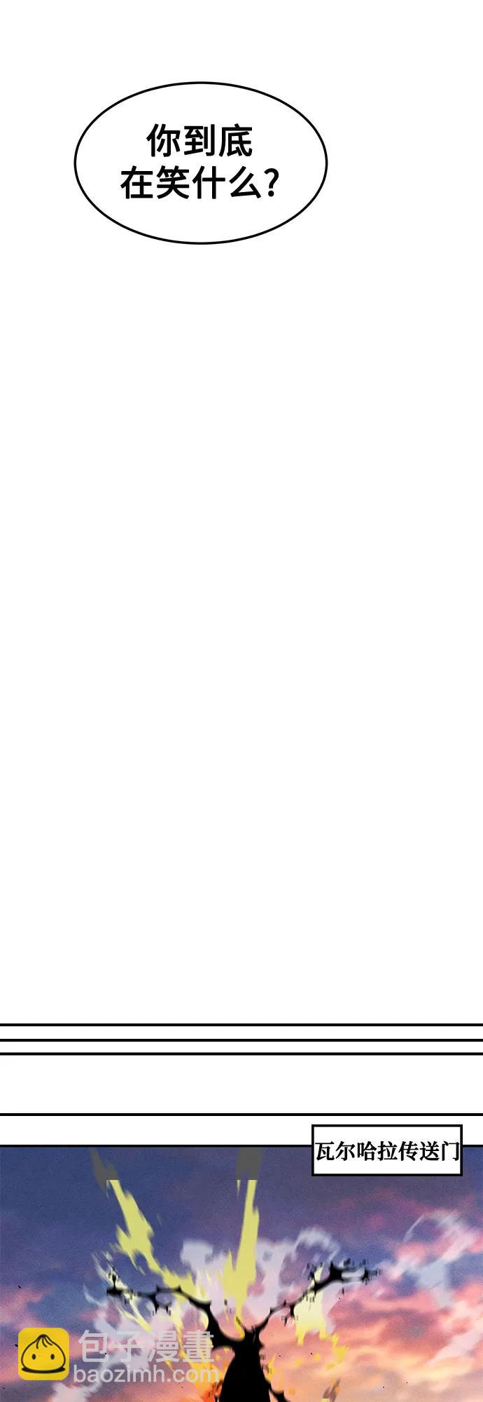 用分身自動狩獵 - [第136話] 大師的計劃(1)(2/2) - 6