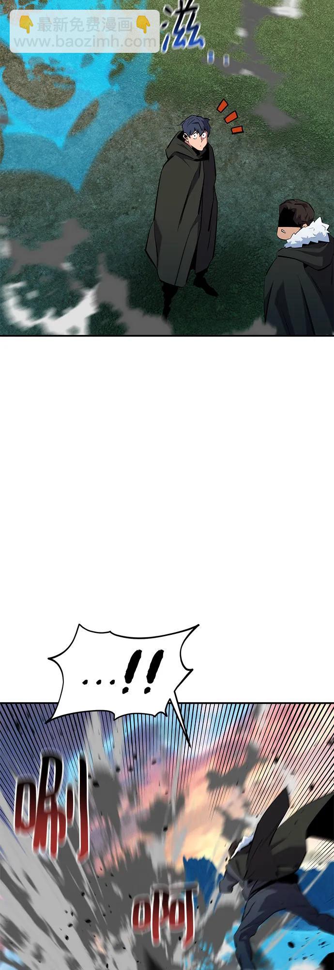 用分身自動狩獵 - [第136話] 大師的計劃(1)(2/2) - 1